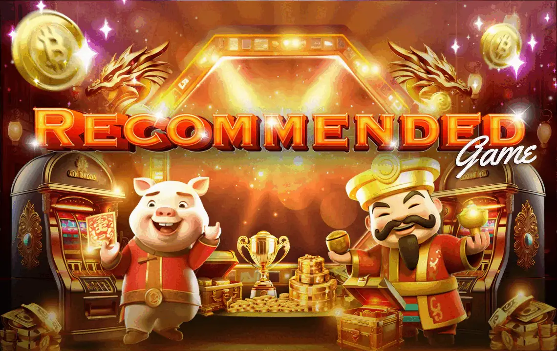 Recommended